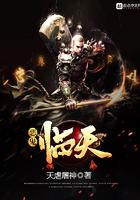 恶鬼降临泰国