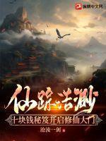 仙踪网络