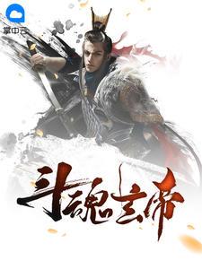 万古帝婿夜玄最新章节无弹窗