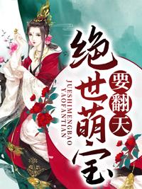 叶楚月夜墨寒免费阅读笔趣阁