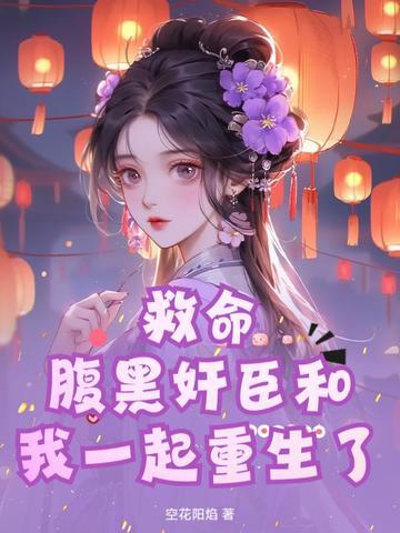 腹黑黑帝的燃情新宠