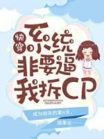 顾陌欧司承全文免费阅读