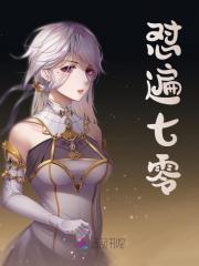 怼遍七零姜澄林城远(七初九)_