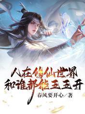 和谁都能五五开李舟君苏楠