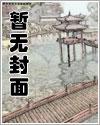 九劫真仙等级划分