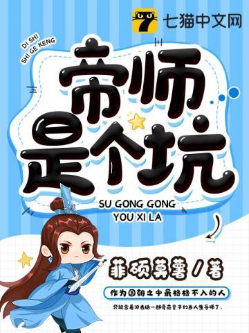 帝师是个坑楚擎身份是什么
