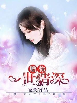 赠你一世玫瑰短剧全集免费