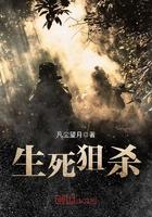 抗战之野狼突击队 第93章