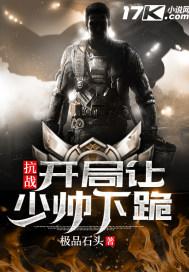 铁血逆天套装