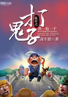 抗日之打鬼子我一枪一个 周卫华