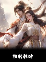 江挽月萧宴尘