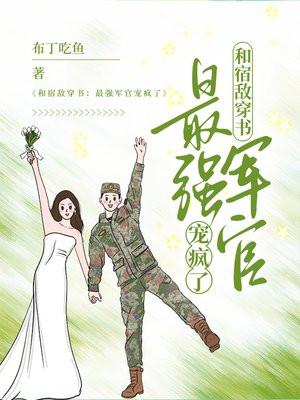 和宿敌喝酒之后免费阅读