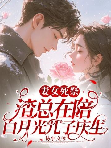 林知意宫沉宋宛秋免费阅读