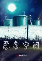 什么叫恶念