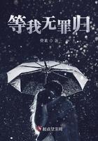 我无罪的日语