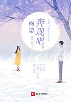怎么网恋找对象