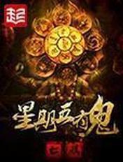 星期五有鬼人物大全