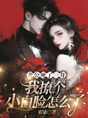 夺人妻赛道您勇闯第一免费阅读