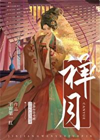将军的朱砂痣回来后(重生)