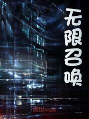 技能无冷却?我化身亡灵天灾!陆然秦舞瑶 第516章