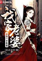 我家老婆来自一千年前 漫画