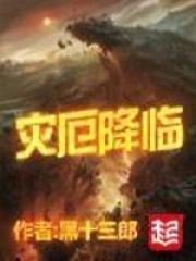 状态转换是属于哪个格斗家的定位