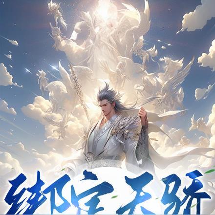 全靠师妹们内卷!火玉儿