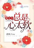 萧先生每天都在想着怎么*她免费阅读
