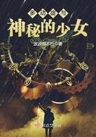 多动症到底是不是病
