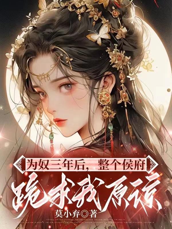 念奴娇赤壁怀古作者