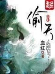偷天换日满天海打一生肖
