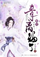 我师父想上我