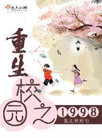 重生校园之商女艾子晴男主是谁