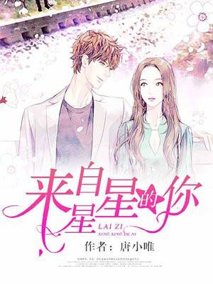 来自星星的你演员