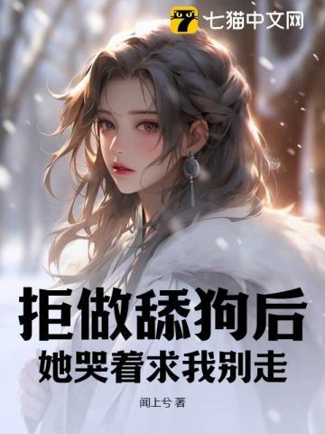 不想做舔狗文案