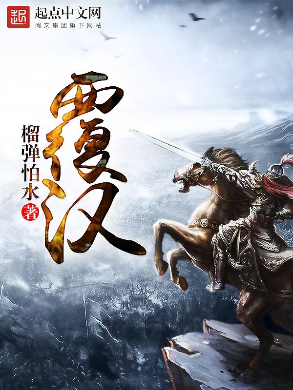 覆汉吕布结局