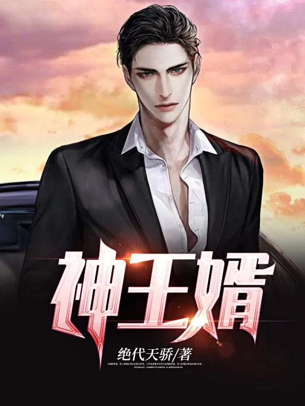 狂龙出世江阳免费阅读