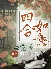 世婚意千重