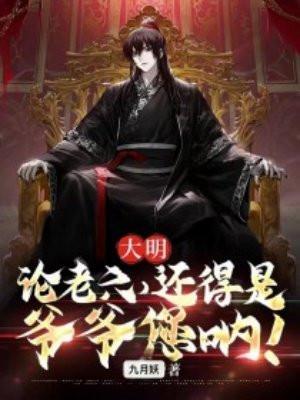 你知道老六是什么意思