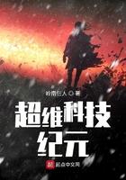 超维科技纪元TXT精校