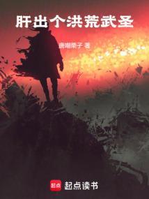 刚成武圣