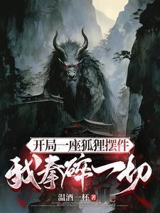 拳碎一切