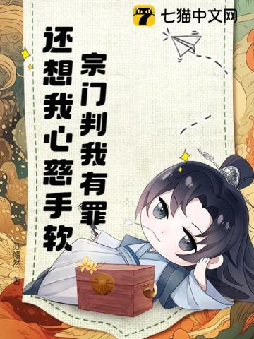 宗门 最新章节 无弹窗