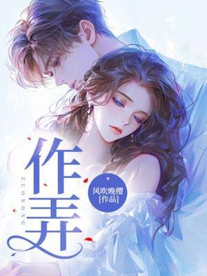 作弄的英文