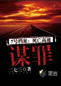 谋罪楷楠璐璐最后和谁在一起了