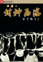封神之吕岳