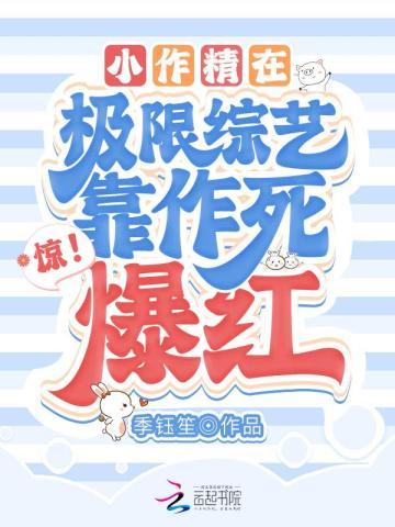 小作精是什么意思啊