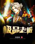 妙手小医仙短剧推荐