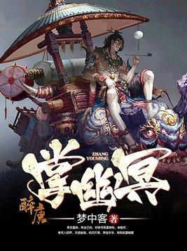 秋官中幽冥掌