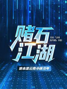 周斌王妍